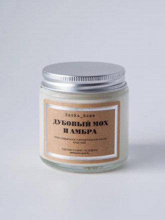Свеча дубовый мох и амбра