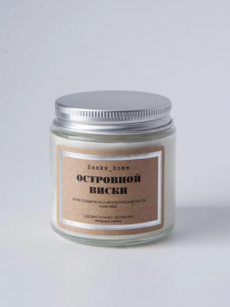 Свеча островной виски